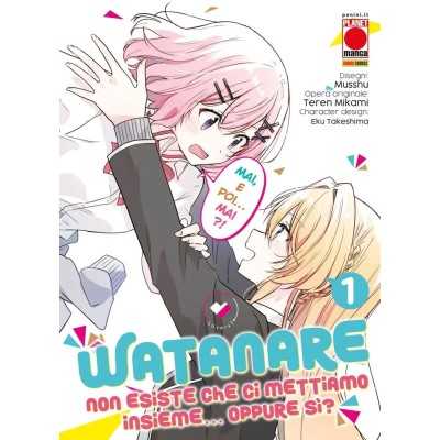 Watanare – Non Esiste che ci Mettiamo Insieme… Oppure sì? Vol. 1 (ITA)