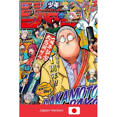 WEEKLY SHONEN JUMP 48 2021 (Japan Version)