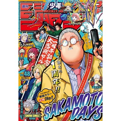 WEEKLY SHONEN JUMP 48 2021 (Japan Version)