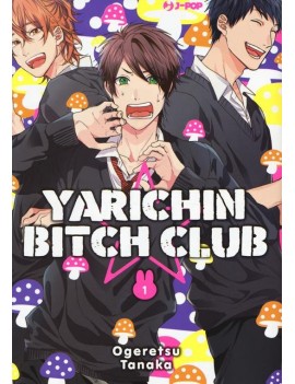 Yarichin bitch club Vol. 1...