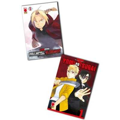 Yomi no Tsugai Vol. 1 Variant + Fullmetal Alchemist Vol. 1 Variant - Bundle (ITA)