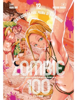 Zombie 100 Vol. 12 (ITA)