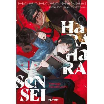Harahara sensei Vol. 1 (ITA)