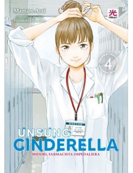 Unsung Cinderella Vol. 4 (ITA)