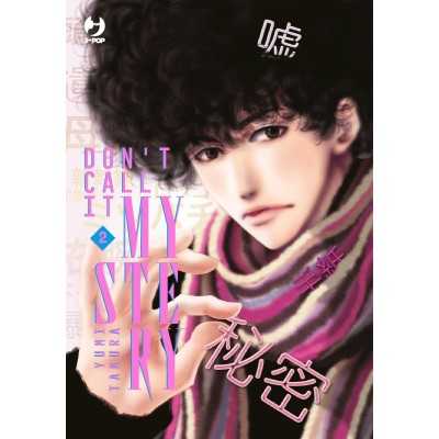 Don't Call it Mystery - Mystery to iu nakare Vol. 2 (ITA)