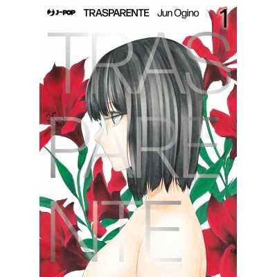 Trasparente - Toumei Ningen No Hone - Cofanetto Vol. 1-4 (ITA)