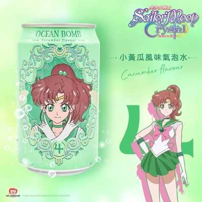 SAILOR MOON Sailor Jupiter...