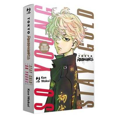 Tokyo Revengers Full color Short Stories - Cofanetto Vol. 1-2 (ITA)