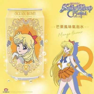 SAILOR MOON Sailor Venus...