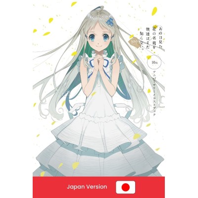 ANO HANA Ano Hi Mita Hana no Namae wo Bokutachi wa Mada Shiranai 10th Anniversary Illustration Book