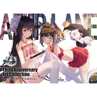 AZUR LANE Third Anniversary Art Collection Book (Japan Version)