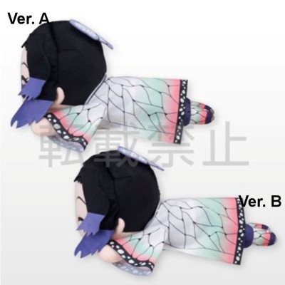 DEMON SLAYER - Shinobu Kocho Ver. B SP Plush Doll 30 cm