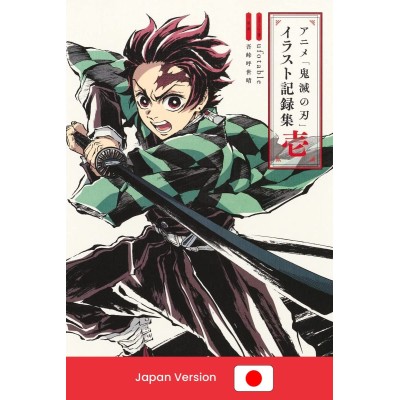 DEMON SLAYER Animation Illustration Book Kirokushu 1 Art Book (Japan Version)