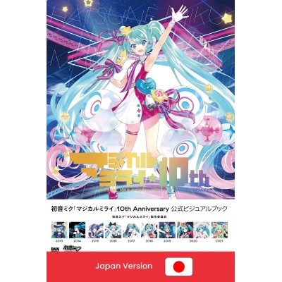 HATSUNE MIKU Magical Mirai...