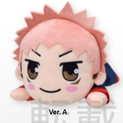 JUJUTSU KAISEN - Itadori Yuji Ver. A SP Plush Doll 25 cm