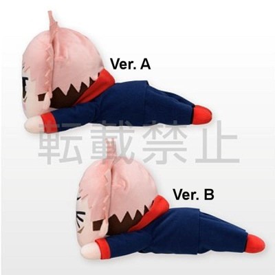 JUJUTSU KAISEN - Itadori Yuji Ver. A SP Plush Doll 25 cm