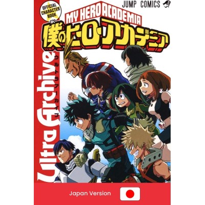 MY HERO ACADEMIA Official Character Book Ultra Archive Jump Comics (Japan Version)
