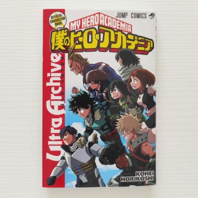 MY HERO ACADEMIA Official Character Book Ultra Archive Jump Comics (Japan Version)