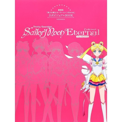 Pretty Guardian SAILOR MOON Eternal The Movie Official Visual Book