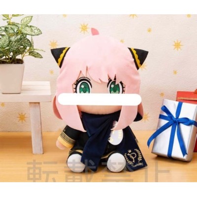 SPY x FAMILY - Anya Sp Plush Doll 30 cm