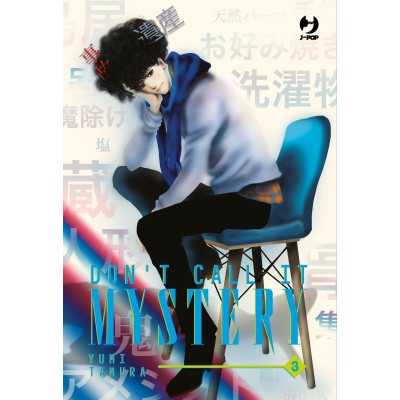 Don't Call it Mystery - Mystery to iu nakare Vol. 3 (ITA)