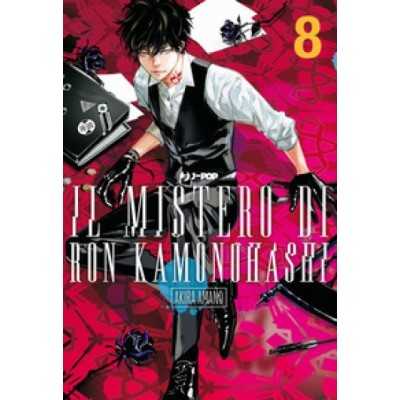 Il mistero di Ron Kamonohashi Vol. 8 (ITA)