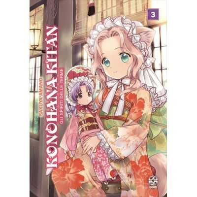 Gli spiriti delle terme Vol. 3 (ITA)