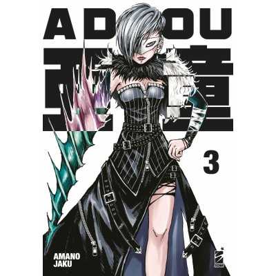 Adou Vol. 3 (ITA)