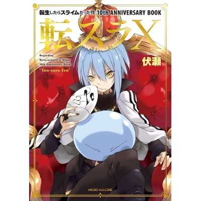 THAT TIME I GOT REINCARNATED AS A SLIME - 10th Anniversary Book (Japan Version)