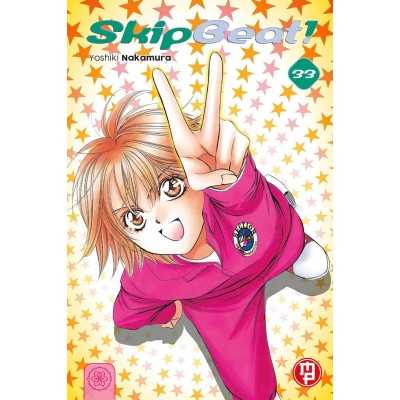 Skip Beat Vol. 33 (ITA)