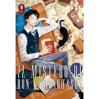 Il mistero di Ron Kamonohashi Vol. 9 (ITA)