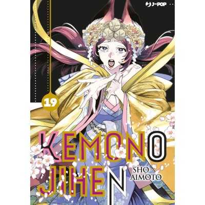 Kemono Jihen Vol. 19 (ITA)