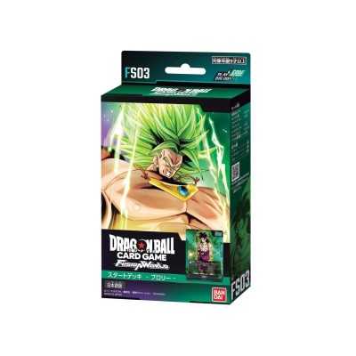 DRAGON BALL SUPER - Fusion World Starter Deck FS03 (ENG)