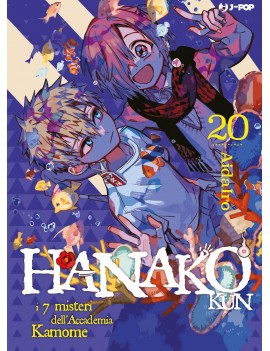 Hanako Kun Vol. 20 (ITA)
