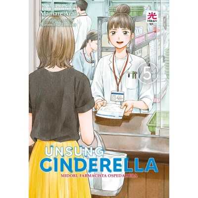 Unsung Cinderella Vol. 5 (ITA)