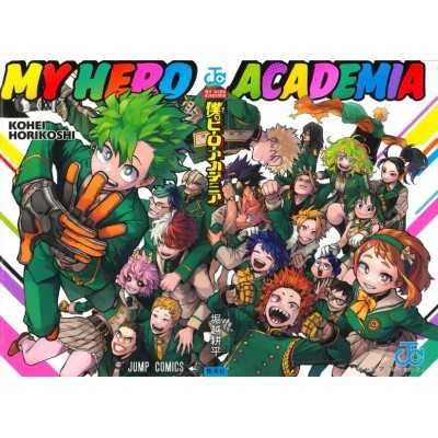 My Hero Academia Vol. 39 Limited (ITA)