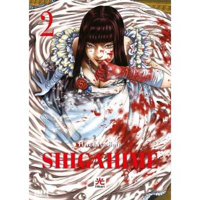Shigahime Vol. 2 (ITA)