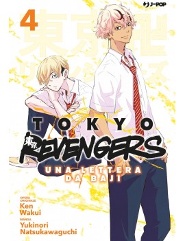Tokyo Revengers - una...