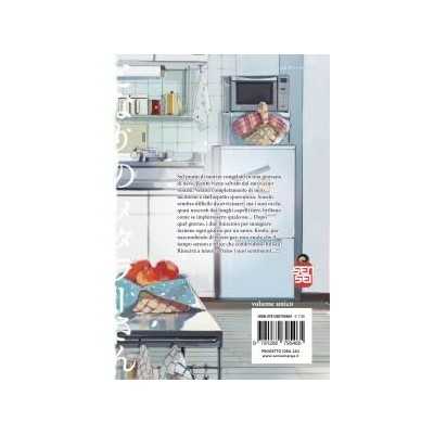 Il mio vicino metallaro (ITA)