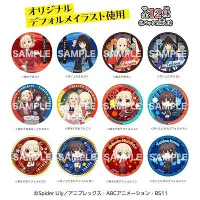 LYCORIS RECOIL - gomma da masticare e magnete 3D da collezione