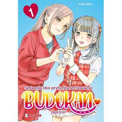 Se la mia idol preferita arrivasse al Budokan, morirei (Oshibudo) Vol. 1 - Variant con calendario (ITA)