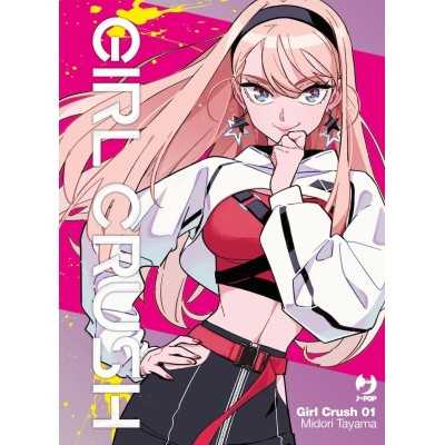 Girl Crush Vol. 1 (ITA)