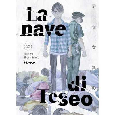 La nave di Teseo Vol. 9 (ITA)