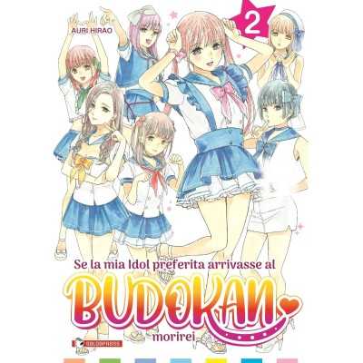 Se la mia idol preferita arrivasse al Budokan, morirei (Oshibudo) Vol. 2 (ITA)