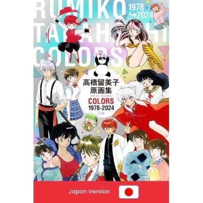 Rumiko Takahashi Artbook Original Drawings: COLORS 1978-2024 (Japan Version)