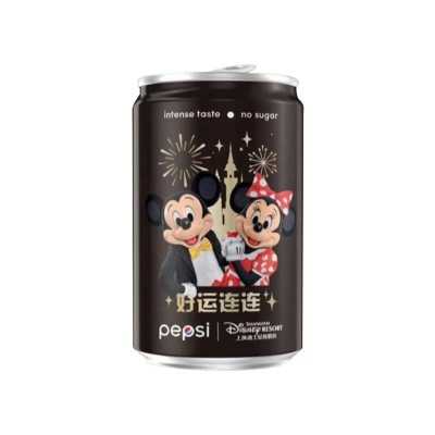 Pepsi Disney 
