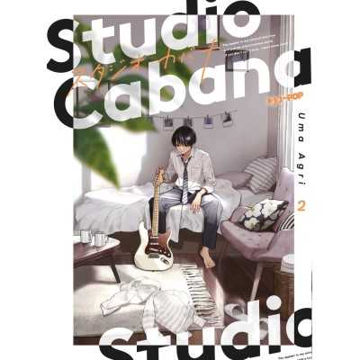 Studio Cabana Vol. 2 (ITA)