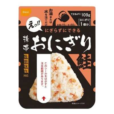 Pocket Onigiri Salmon