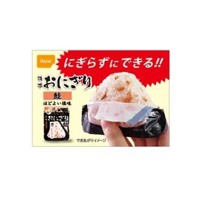 Pocket Onigiri al Salmone