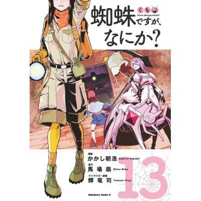 So I'm a spider, so what? Vol. 13 (ITA)